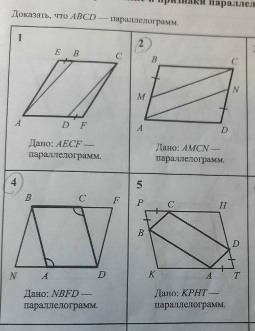 Решите задачи под номером 2 и 4.​