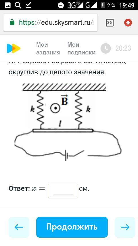 РЕБЯТА У МЕНЯ 10 МИНУТ, БЛИН