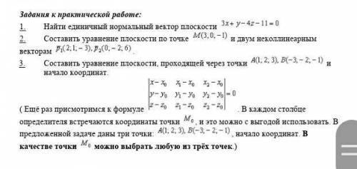 с меня подписка чесное слово,одам все баааалыы по брацки выручайте​