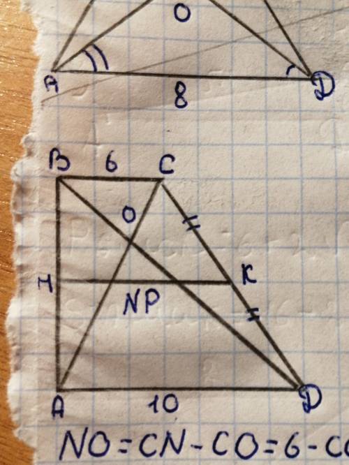 Дано ABCD - ТРАПЕЦИЯ MK||AD, AC=12 НАЙТИ : NP, NO