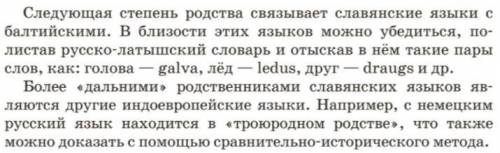 Выделите в тексте микро темы. Совпадают ли они с границами абзацев? Составьте и запишите план текста