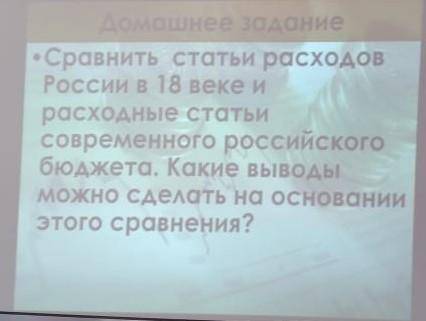 кто нибудь...совсем не понимаю, как это нужно сделать​