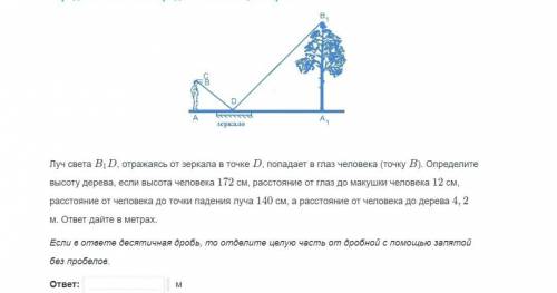 решить нужен ответ и решение