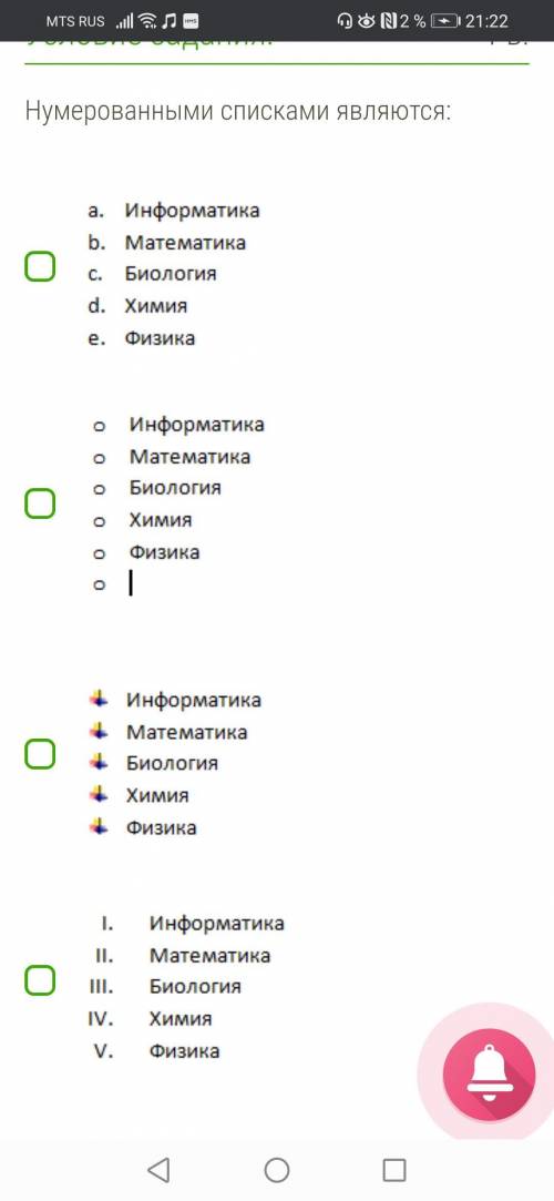 Задания для 8 класса информатика