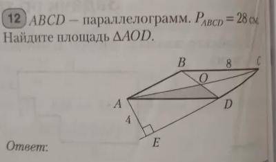 нужен 12 номер и 36 номер Фотки прикреплены.