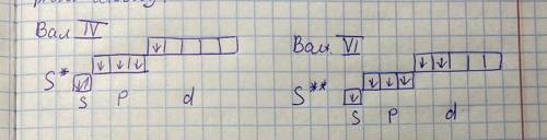 По этому примеру нужно сделать так же с: 1. As 33 (Арсен) 2. C 6 (Карбон)