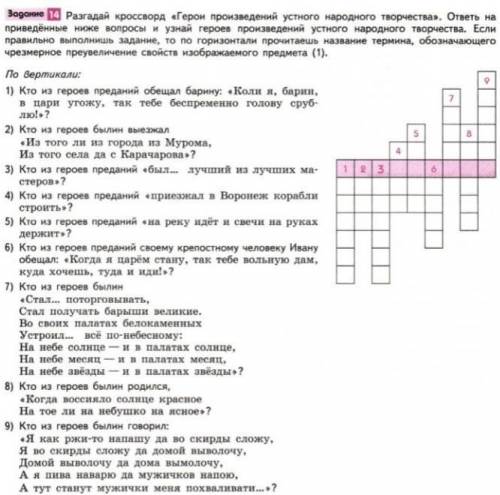 Я, конечно, всё от сюда знаю,но к ночи мозги не работают...​