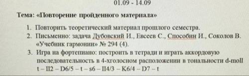 решить задание под номером даю 20 б