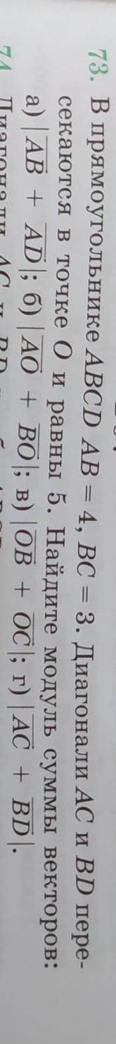 1.Для правильного шестиугольника ABCDEF, стороны которого ран- ны 1, и точки О пересечения его диаго