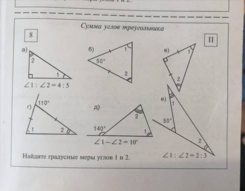 плз, геометрия 8 класс