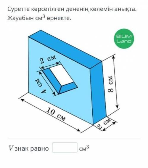 Көмектесініздерші, өтініш. ​