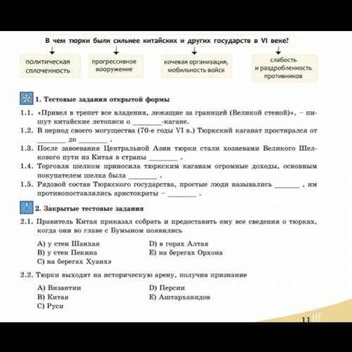 300 языками открой открытой формы первая привёл в трепет все владения Лакающий за три великой степно