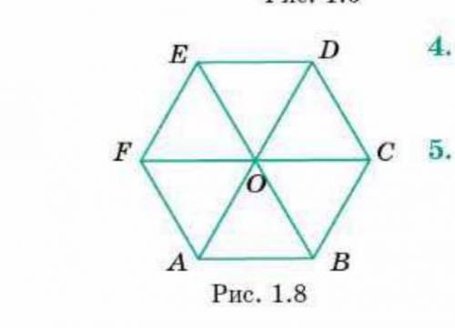 Сколько неравных векторов задают стороны правильного шестиугольника ABCDEF​.(рис.1.8)