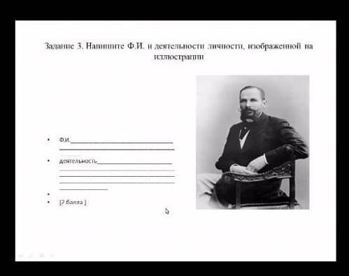 История Казахстана 8 класс​