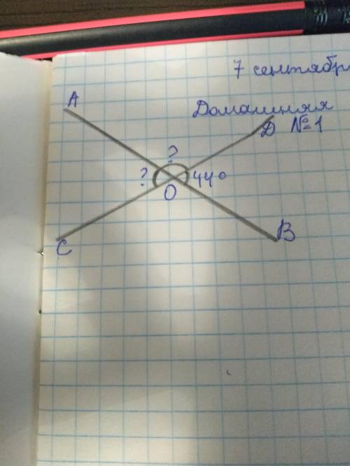 Угол DOB равен 44°,надо найти угол