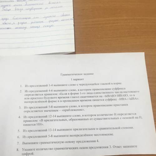 1) В отсветах вечерней зари виднеется зубчатый частокол елей. 2) Сгущаются сумерки, и все исчезает в