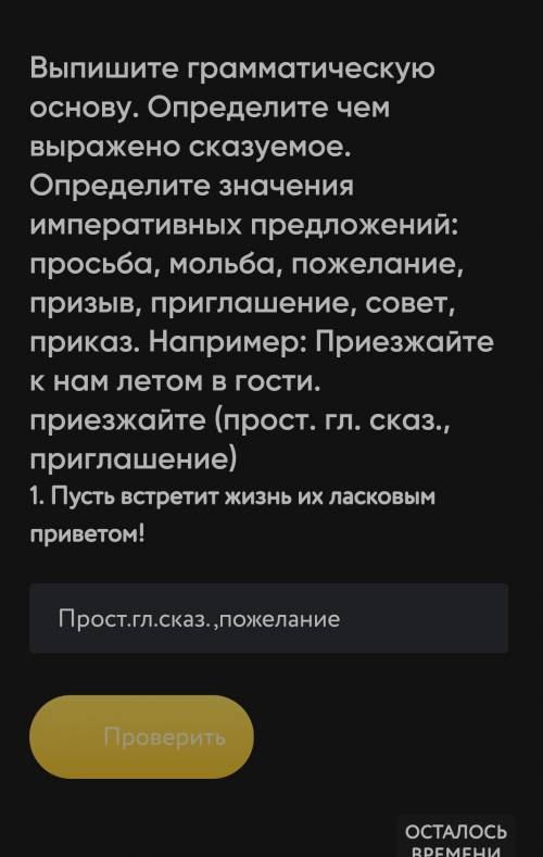 плз. русский язык 10 класс. ​