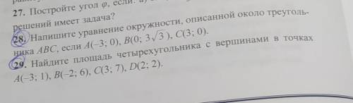 Номер заранее сегодня нужно до