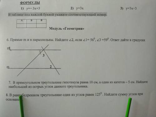 с объяснением Номер 6