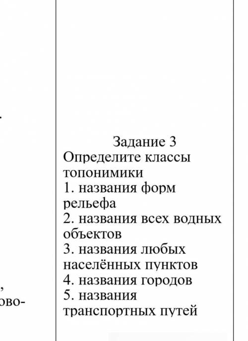 Молю голова не варит​это география случайно перепутала с геометрией это география