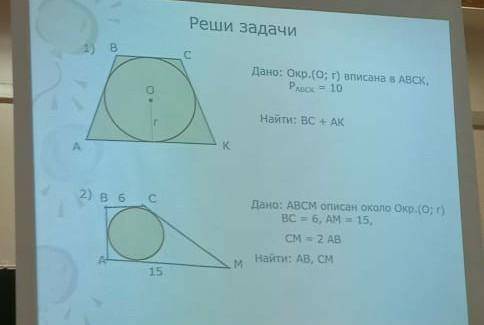 Решите надо до завтра​