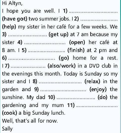 Task 1. Put the verbs in brackets into the Present Simple or Present Continuous. Раскройте скобки по