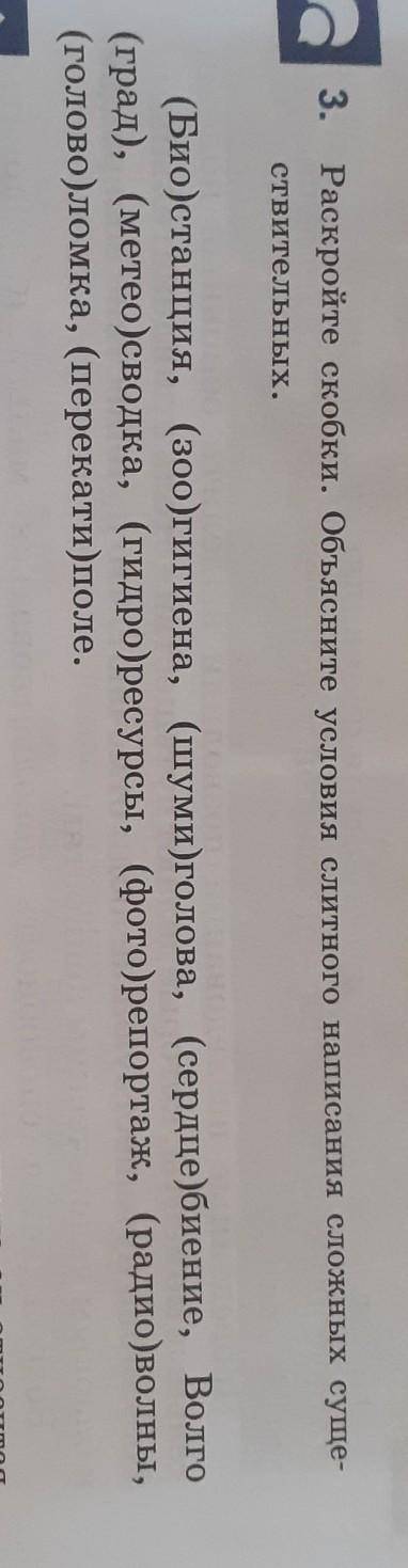 Скажите как это всё написать