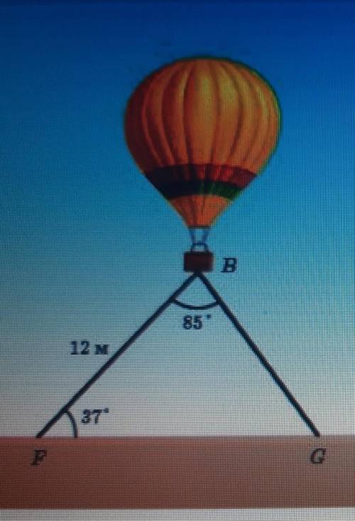 воздушный шар был закреплен тросами в точках E и G стоимость 1 м троса 1700 тенге и продаётся только