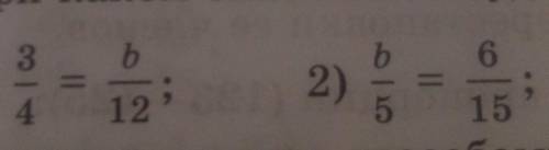 При каком значении b будет пропорцией равенство​