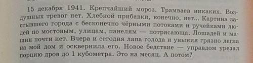 Напишите в скобках после каждого предложения односоставное или двусоставное, простое или сложное.​