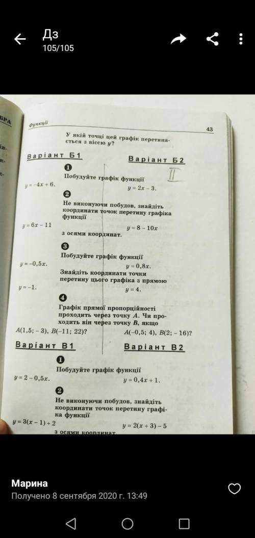 решить все до 3 задания(1,2,3)