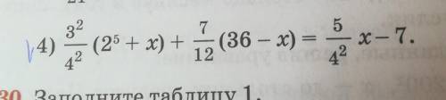 3 вторых/4 вторых(2 вторых+x) +7/12(36-x)=5/4 вторых это номер 29 алгебра 7 класс надо а то я уезжаю