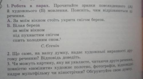 надо до завтра сделать заранее не будет безсердечними