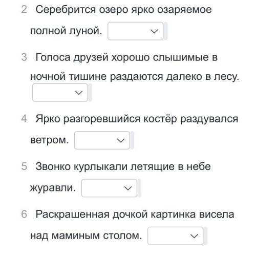 Определите, где стоит причастный оборот: до или после определяемого слова