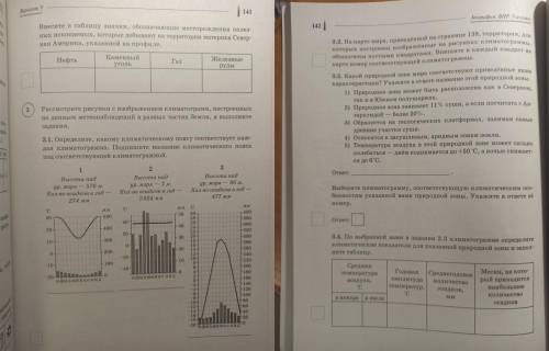 извините за такой обьём дз Если у кого есть такая тетрадь то в конце должны быть ответы, в интернете