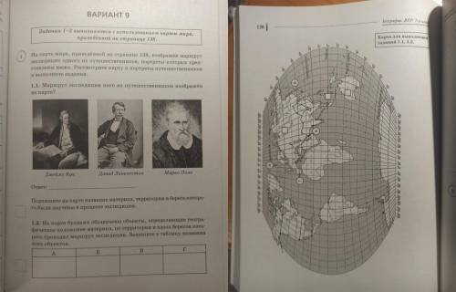 извините за такой обьём дз Если у кого есть такая тетрадь то в конце должны быть ответы, в интернете