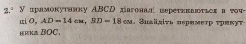 Будь ласочка до ть умаляю прям капець треба​