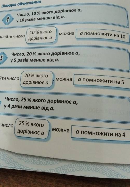 Надо сделать все 3 заранее