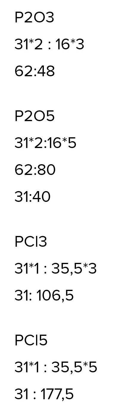 5. Напишите отношения, обратные данным: 1) 7: 5; 3) 9: 4; 5) 17:5;7) 12 : 11;336118)3;82)6)4)1М.138​