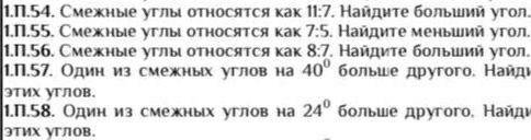 Вот, решите первые три задания, просто больше обрезать не получилось┐(´д`)┌