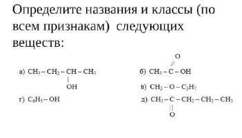 решить все задания по химии, указанные на фото, время не ограниченно, буду благодарен)))