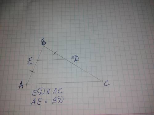 Как в треугольнике АВС провести отрезок ЕД, так, чтобы отрезок был паралелен основаниб АС, а АЕ равн
