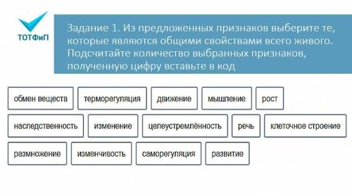 КТО ПОНИМАЕТ В БИОЛОГИИ