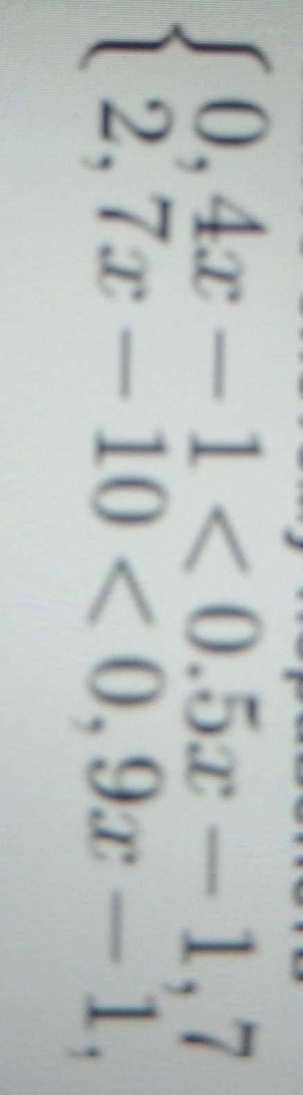 Решите систему неравенств(0, 4x — 10.5x — 1,712. 7x — 10 <0, 9x — 1.​