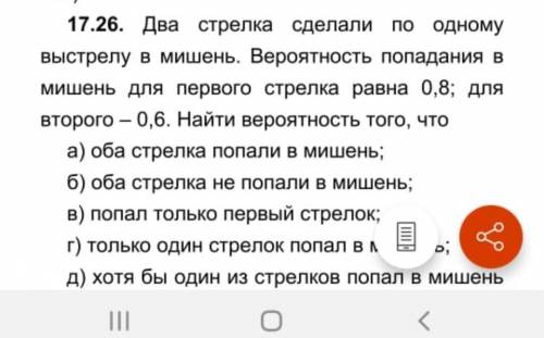 17.25. В урне 5 белых, 3 синих, 2 зеленых шара, причем один синий и один зеленый шар помечены креста