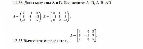 решить на картинке пример​