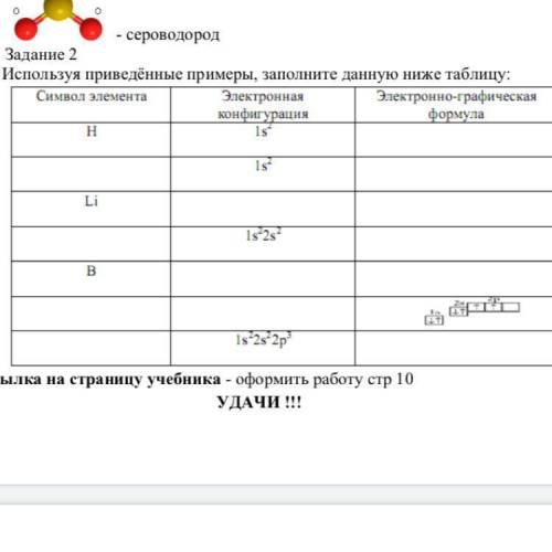 извините но у меня всего 10 былло