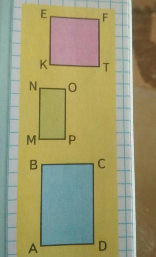 51. Сравни площади прямоугольников ABCD и морMмор и EFTK. У какой фигуры 4 оси симметр​