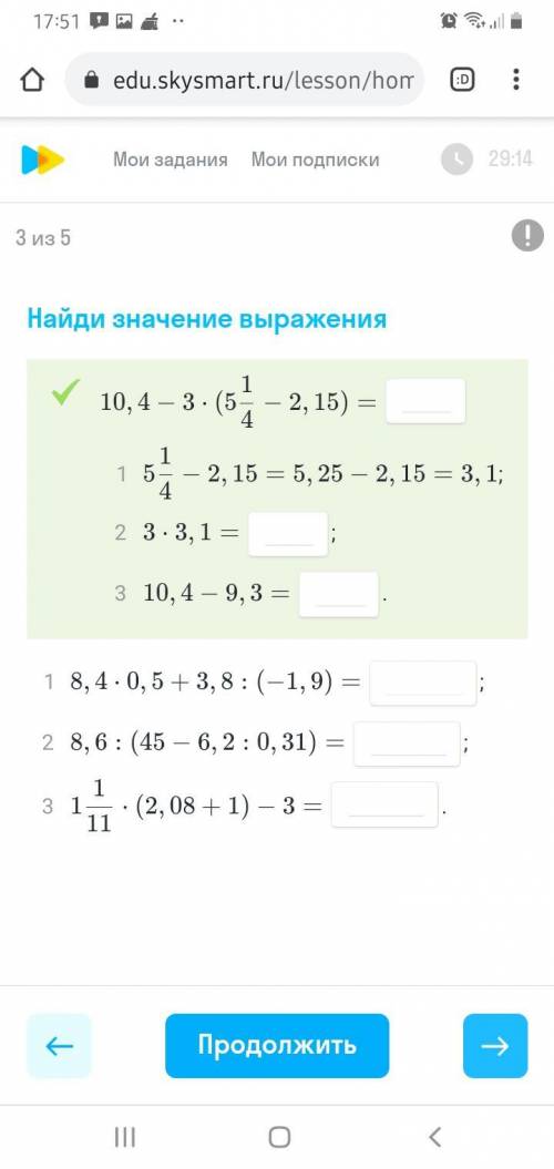 Тема Рациональные дроби и их свойства. 8 класс алгебра.