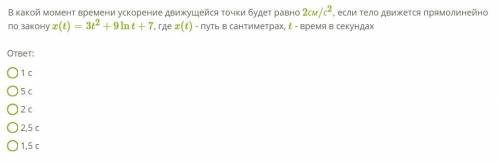 Найти вторую производную функции y=2x−1